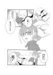  comic hijiri_tsukasa_(pixiv1282562) japanese_text kurosaki_shun multicolored_hair ponytail serena_(yuu-gi-ou_arc-v) yuu-gi-ou yuu-gi-ou_arc-v 