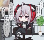  1girl ahoge antenna_hair arknights black_legwear chair chibi crossed_legs desk fingerless_gloves gloves grey_hair grin horns kitara_koichi monitor multicolored_hair plant red_eyes redhead scarf short_hair sitting smile solo streaked_hair translation_request w_(arknights) 