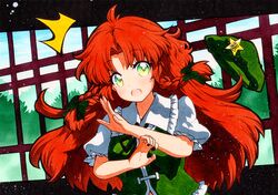  1girl bangs black_border black_bow border bow chinese_clothes dress eyebrows_visible_through_hair gate grass green_dress green_eyes green_headwear hands_up hat hat_ornament hong_meiling long_hair open_mouth orange_hair puffy_sleeves qqqrinkappp short_sleeves short_twintails sky solo star_(symbol) star_hat_ornament surprised touhou traditional_media twintails white_sleeves 