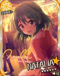  black_eyes black_hair blush character_name dress idolmaster idolmaster_cinderella_girls natalia_(idolmaster) short_hair smile stars 