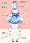  2021 amane_kanata animal_ears arrow_(symbol) blue_eyes commentary_request detached_sleeves floral_print frilled_sleeves frills full_body hair_ornament hair_over_one_eye hairclip hamster_ears highres hololive japanese_clothes lolita_fashion multicolored_hair obi oshio_(dayo) ribbon-trimmed_sleeves ribbon_trim sandals sash silver_hair streaked_hair thigh-highs translation_request two-tone_hair violet_eyes virtual_youtuber wa_lolita x_hair_ornament 