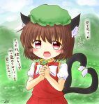  1girl :d animal_ear_fluff animal_ears blush bow bowtie brown_eyes brown_hair cat_ears cat_tail chen clouds clover commentary_request dress four-leaf_clover gold_trim hat heart heart_tail highres holding_plant kuranabe looking_at_viewer mob_cap multiple_tails nekomata open_mouth outdoors red_dress short_hair sky smile solo tail touhou two_tails white_neckwear 