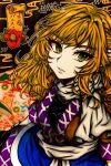  1girl bangs blonde_hair eyebrows_visible_through_hair flower green_eyes hair_between_eyes kanji katakana mizuhashi_parsee multicolored multicolored_background multicolored_clothes red_flower shiraniwa_rin short_hair short_sleeves sitting solo teeth touhou 