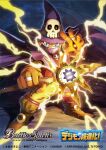  1boy bangs battle_spirits blue_background brown_footwear brown_gloves brown_hair cape commentary_request company_name copyright_name crescent digimon digimon_(creature) energy floating_cape full_body gloves glowing green_eyes hand_up hat highres holding holding_staff jewelry legs_apart logo male_focus nakano_haito official_art pants purple_cape purple_headwear ring shadow shoes skull solo staff standing stitches wizard wizard_hat wizarmon yellow_pants zipper 