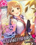  blush brown_eyes brown_hair character_name dress idolmaster idolmaster_cinderella_girls jacket mimura_kanako short_hair smile stars 