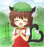  1girl ^_^ animal_ear_fluff animal_ears blush bow bowtie brown_hair cat_ears cat_tail chen closed_eyes clouds clover commentary_request dress four-leaf_clover gold_trim hat heart heart_tail highres holding_plant kuranabe mob_cap multiple_tails nekomata outdoors red_dress short_hair sky solo tail touhou two_tails white_neckwear 