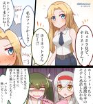  3girls bangs belt belt_buckle black_belt blonde_hair blue_eyes blush blush_stickers buckle collared_shirt dated eyebrows_visible_through_hair eyes_visible_through_hair hachimaki hair_between_eyes headband hornet_(kancolle) kantai_collection mitchell_(dynxcb25) multiple_girls necktie nontraditional_miko pencil_skirt shaded_face shirt shoukaku_(kancolle) silver_hair skirt sleeveless speech_bubble tasuki translation_request twitter_username white_shirt zuikaku_(kancolle) 