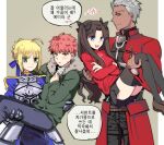  2boys 2girls ahoge appleale19 archer_(fate) armor artoria_pendragon_(all) bangs black_hair blonde_hair blue_eyes blush carrying crossed_arms dark-skinned_male dark_skin emiya_shirou eyebrows_visible_through_hair fate/stay_night fate_(series) green_eyes grey_eyes hair_ornament hair_ribbon jacket korean_commentary korean_text multiple_boys multiple_girls orange_eyes princess_carry redhead ribbon saber simple_background smile sweatdrop thigh-highs tohsaka_rin twintails white_hair 