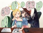  arms_around_neck black_hair black_wings blonde_hair blue_shirt brown_headwear cowboy_hat dragon_tail fountain_pen hat horns kachuten kicchou_yachie kurokoma_saki paper pen ponytail shirt short_hair tail touhou wings yuri 