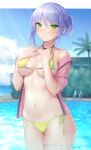  1girl bangs bare_shoulders bikini blue_sky blush breasts collarbone commentary_request cowboy_shot day eyebrows_visible_through_hair green_eyes hands_on_own_chest highres jewelry looking_at_viewer medium_breasts mizuya_nao navel necklace off_shoulder original outdoors pool pool_ladder purple_hair ribbon see-through short_hair short_ponytail short_sleeves side-tie_bikini sky solo stomach swimsuit under_boob water yellow_bikini yellow_ribbon 