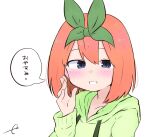  1girl bangs blue_eyes blush drawstring eyebrows_behind_hair go-toubun_no_hanayome green_hoodie green_ribbon grin hair_between_eyes hair_ribbon hand_up hood hood_down hoodie kujou_karasuma long_sleeves looking_at_viewer nakano_yotsuba orange_hair ribbon signature simple_background sleeves_past_wrists smile solo translation_request upper_body white_background 