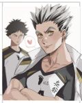 2boys absurdres akaashi_keiji black_hair black_shirt blurry bokuto_koutarou border closed_mouth clothes_writing collarbone commentary crossed_arms depth_of_field english_commentary grey_background grey_hair haikyuu!! heart highres jacket jacket_on_shoulders lips male_cleavage male_focus multicolored_hair multiple_boys paw_print pectorals shirt short_hair short_sleeves smile speech_bubble spiky_hair spoken_heart sportswear thisuserisalive two-tone_hair upper_body volleyball_uniform white_jacket yellow_eyes zipper 