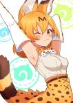  1girl :3 animal_ears bare_shoulders blonde_hair blush bow bowtie commentary cowboy_shot elbow_gloves eyebrows_visible_through_hair gloves high-waist_skirt highres kamuraaa_615 kemono_friends looking_at_viewer multicolored_hair one_eye_closed print_gloves print_neckwear print_skirt serval_(kemono_friends) serval_ears serval_girl serval_print serval_tail shirt short_hair skirt sleeveless solo stretch tail white_shirt yellow_eyes 