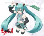 1girl :o amasa_mitsunaru aqua_hair arm_up commentary_request cropped_legs detached_sleeves green_eyes hair_between_eyes hatsune_miku holding long_hair microphone necktie pleated_skirt simple_background skirt solo spring_onion thigh-highs twintails very_long_hair vocaloid white_background zoom_layer 