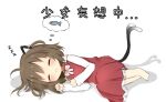  1girl :3 animal_ear_fluff animal_ears antidote barefoot blush bow bowtie brown_hair cat_ears cat_tail chen closed_eyes dreaming dress fish forked_tail full_body gold_trim jewelry lying nekomata on_side red_dress short_hair single_earring sleeping solo tail thought_bubble touhou white_neckwear 