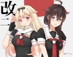  2girls ahoge bangs black_gloves blonde_hair blue_eyes braid breasts brown_hair fingerless_gloves gloves hair_between_eyes hair_flaps hair_ornament hair_ribbon hairclip kantai_collection long_hair medium_breasts multiple_girls open_mouth red_eyes red_neckwear remodel_(kantai_collection) ribbon rin_(rin_niji) sailor_collar salute scarf school_uniform serafuku shigure_(kancolle) simple_background single_braid smile twitter_username two-tone_background upper_body white_scarf yuudachi_(kancolle) 