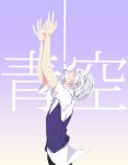  1boy arms_up from_side gradient gradient_background hair_over_eyes looking_up male_focus noose original panyatteria solo translation_request upper_body vest white_hair 