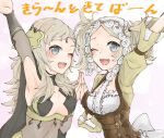  2girls arms_up bangs blonde_hair bodystocking breasts fire_emblem fire_emblem_awakening fire_emblem_fates grandmother_and_granddaughter grey_eyes lissa_(fire_emblem) looking_at_viewer medium_breasts multiple_girls one_eye_closed open_mouth ophelia_(fire_emblem) sanoyo212003 short_twintails teeth twintails upper_body 