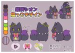  1other :3 bow cat character_sheet commentary_request hat highres hololive muuran no_humans official_art pink_bow shiokko_(murasaki_shion) simple_background translation_request twitter_username witch_hat 