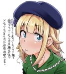  1girl aqua_eyes bang beret blonde_hair blue_headwear borrowed_character commentary_request face finger_gun food hair_flaps hat kaauchi noodles original portrait slurping solo sweat translation_request 