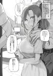  1girl 2boys absurdres blush breasts collared_dress dorontabi dress greyscale height_difference highres indoors large_breasts long_hair long_sleeves monochrome multiple_boys nose_blush open_mouth original ponytail shirt short_sleeves solo_focus speech_bubble translation_request 