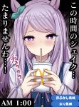  1girl animal_ears aqua_ribbon blush buttons drink drinking drinking_straw ear_ribbon eyebrows_visible_through_hair gameplay_mechanics highres holding holding_drink horse_ears horse_girl long_hair long_sleeves mcdonald&#039;s mejiro_mcqueen_(umamusume) purple_hair ribbon shineka solo umamusume upper_body violet_eyes 