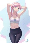  1girl absurdres arknights armpits arms_up bangs bare_arms bare_shoulders black_pants blue_eyes blue_poison_(arknights) blue_poison_(shoal_beat)_(arknights) braid camisole commentary_request cowboy_shot crop_top eoesky hairband head_tilt highres leggings long_hair midriff navel pants partial_commentary pink_hair solo spaghetti_strap sports_bra standing stomach twin_braids 