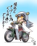  1girl chibi commentary_request detached_sleeves gloves grey_hair ground_vehicle hair_between_eyes haruna_(kancolle) helmet highres hisahiko honda_super_cub kantai_collection long_hair long_sleeves motor_vehicle motorcycle motorcycle_helmet nontraditional_miko open_mouth orange_eyes pleated_skirt signature skirt solo star-shaped_pupils star_(symbol) super_cub symbol-shaped_pupils thigh-highs translation_request wide_sleeves 