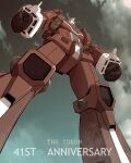  anniversary character_name clenched_hands clouds densetsu_kyojin_ideon from_below highres ideon matayoshi_(nopple_1000) mecha science_fiction sky solo standing super_robot visor 