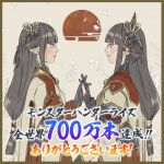  2girls bangs black_gloves black_hair blunt_bangs breasts closed_mouth eyebrows_visible_through_hair fewer_digits gloves hair_ornament hinoa japanese_clothes large_breasts long_hair minoto monster_hunter_(series) monster_hunter_rise multiple_girls official_art pointy_ears siblings sidelocks sisters twins yellow_eyes 
