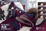  1girl artist_request azur_lane black_hair black_headwear black_legwear braid commentary_request dress expressions hat highres long_hair looking_at_viewer lying naganami_(azur_lane) official_alternate_costume official_art on_bed on_side pantyhose tail two-tone_dress watermark yellow_eyes 