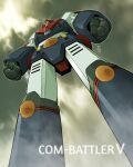  character_name choudenji_robo_combattler_v clenched_hands clouds combattler_v_(robot) from_below glowing glowing_eyes highres looking_ahead matayoshi_(nopple_1000) mecha no_humans science_fiction sky solo super_robot white_eyes 