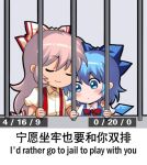  2girls blue_dress blue_eyes blue_hair blush bow chibi chinese_commentary chinese_text cirno closed_eyes collared_shirt commentary_request dress english_text fujiwara_no_mokou hair_bow hair_ornament ice ice_wings jokanhiyou long_hair multiple_girls prison prison_cell red_neckwear shirt short_hair short_sleeves silver_hair smile suspenders touhou translation_request wings 