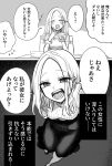  armband arms_behind_back black_skirt blonde_hair commentary_request drinking ears fangs highres large_forehead laughing looking_at_viewer open_mouth original semimaru_(user_zzuy5884) skirt sweater translation_request yandere 