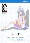  1girl 86_-eightysix- antenna_hair artist_request bare_arms bare_legs barefoot dressing feet full_body grey_eyes highres long_hair looking_at_viewer no_shoes pajamas pink_pajamas silver_hair smile thigh-highs vladilena_millize white_hair white_legwear 
