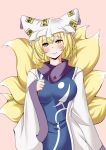 1girl animal_ears blonde_hair blush breasts dress fox_ears fox_tail hat highres large_breasts multiple_tails parted_lips pillow_hat pink_background short_hair simple_background smile solo sunaguma tabard tail touhou upper_body white_dress wide_sleeves yakumo_ran yellow_eyes 