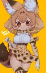 1girl :3 animal_ear_fluff animal_ears bangs belt black_belt blush breasts character_name clothes_pull elbow_gloves eyebrows_visible_through_hair gloves highres kemono_friends medium_breasts notora serval_(kemono_friends) serval_ears serval_girl serval_print serval_tail short_hair skindentation skirt skirt_pull smile solo tail thigh-highs typo yellow_background 