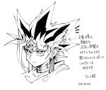  1boy arrow_(symbol) atem bangs black_hair closed_mouth commentary_request earrings fushitasu head jewelry male_focus multicolored_hair notice_lines smile solo spiky_hair translation_request white_background yu-gi-oh! 