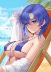  1girl arm_up azto_dio bangs beach beach_chair blue_background blue_eyes blue_hair blue_sky blurry blurry_background breasts catria_(fire_emblem) clouds fire_emblem fire_emblem_heroes hair_between_eyes headband highres large_breasts looking_at_viewer ocean on_chair outdoors parted_bangs parted_lips patreon_username shirt short_hair sitting sky solo upper_body watermark white_headband white_shirt 