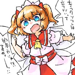  1girl ascot blonde_hair blue_eyes bow commentary fairy fairy_wings fang hair_between_eyes hair_bow headdress looking_at_viewer medium_hair open_mouth puffy_short_sleeves puffy_sleeves red_bow red_skirt shirt short_sleeves simple_background skirt solo speech_bubble sunny_milk sweatdrop touhou translation_request untranslatable_commentary white_background white_shirt wings yaise yellow_ascot 