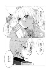  1boy 1girl absurdres blush bow brother_and_sister commentary_request detached_sleeves ei_(ckitonex) epaulettes frills highres idol_time_pripara long_hair monochrome pretty_series pripara ringlets siblings speech_bubble sweatdrop translation_request two_side_up yumekawa_shogo yumekawa_yui 