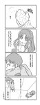  asakura_ryouko comic kyon monochrome scarf suzumiya_haruhi_no_shoushitsu suzumiya_haruhi_no_yuuutsu translated translation_request 