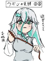  1girl 2026 breasts commentary_request dragon_musume_ni_naritakunai! duel_masters from_below green_eyes green_hair grey_hair hair_between_eyes hair_ornament holding holding_whip large_breasts long_hair looking_at_viewer looking_down magic:_the_gathering multicolored_hair personification sidelocks simple_background solo streaked_hair ugin_(magic:_the_gathering) whip white_background 