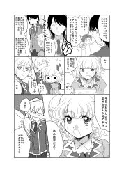  1girl 3boys absurdres asymmetrical_bangs bow brother_and_sister buttons commentary_request double-breasted ei_(ckitonex) hair_bow highres idol_time_pripara juliet_sleeves lapels long_sleeves mitaka_asahi monochrome multiple_boys necktie pretty_series pripara puffy_sleeves ringlets short_hair siblings speech_bubble sweatdrop swept_bangs takase_koyoi thought_bubble translation_request two_side_up yumekawa_shogo yumekawa_yui 