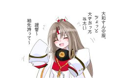  1girl :d blush brown_hair buttons closed_eyes coat collar cosplay hachimaki headband highres kantai_collection long_hair metal_collar oversized_clothes ponytail ribbon shirt shouhou-san_daisuki_teitoku sleeves_past_fingers sleeves_past_wrists smile striped_ribbon sweatdrop upper_body vertical-striped_headband white_background white_coat white_shirt yamato_(kancolle) yamato_kai_ni_(kancolle) yamato_kai_ni_(kancolle)_(cosplay) zuihou_(kancolle) 