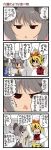 :&lt; :d ^_^ animal_ears closed_eyes comic dei_shirou face food highres locker_room mouse_ears nazrin open_mouth orenji_zerii pizza smile tail toramaru_shou touhou translated translation_request tsundere