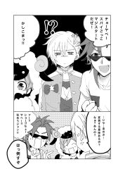  !? 1girl 2boys absurdres anger_vein animal_costume asymmetrical_bangs bow commentary_request disguise ei_(ckitonex) fang finger_gun hair_ornament highres idol_time_pripara impersonation manaka_laala mitaka_asahi monochrome multiple_boys pretty_series pripara sheep_costume short_sleeves speech_bubble sunglasses translation_request yumekawa_shogo 