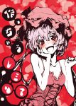  bat_wings blush bustier corset face flat_chest hand_on_own_cheek hand_on_own_face hat heart heart-shaped_pupils lingerie looking_at_viewer monochrome neichiru open_mouth pink red remilia_scarlet smile symbol-shaped_pupils touhou underwear wings 