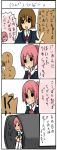  comic hirasawa_yui k-on! miura_akane pink_hair translation_request 