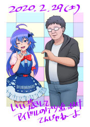  2boys :d ;d \m/ age_difference ahoge bat_hair_ornament black_hair black_jacket blue_dress blue_pants blush border bow bowtie buttons cheekbones collared_dress commentary_request cowboy_shot crossdressing crossdressing_(mtf) dark_persona dated denim dress fat fat_man glasses grey-framed_eyewear grid_background hair_ornament half-closed_eyes half-heart_hands hand_up heart heart_hands_failure height_difference hood hood_down hooded_jacket irumi_(iruma-kun) jacket jeans kanno_izuka large_bow legs_together long_hair looking_at_viewer mairimashita!_iruma-kun mature_male multiple_boys nose one_eye_closed opaque_glasses otaku pants pink_shirt puffy_short_sleeves puffy_sleeves purple_hair rectangular_eyewear red_bow red_bowtie shirt shirt_under_dress short_hair short_sleeves side-by-side smile standing suzuki_iruma translation_request trap variant_set very_short_hair violet_eyes white_border 